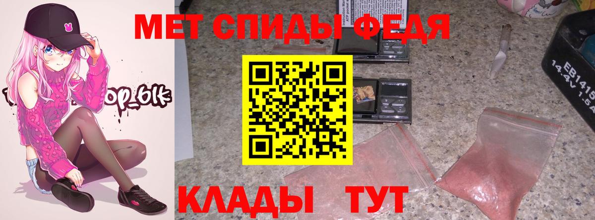 Амфетамин VHQ Саров