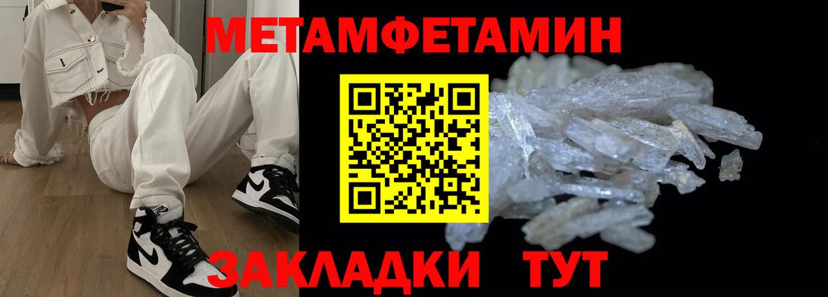 Саров  гидра вход  Вход с VPN  Amphetamine 97%  АМФ 