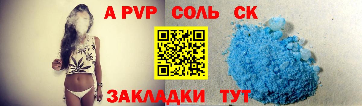 А ПВП мука  Вход с VPN  А ПВП СК КРИС  Саров  A-PVP СК 