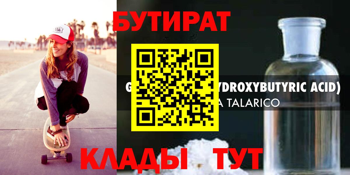 MDMA Саров