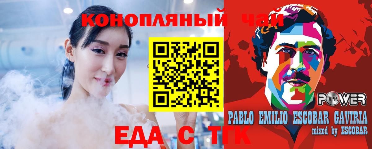 Саров  Вход с VPN  ТГК  КОКАИН  ГАШИШ  НБОМе  Мефедрон кристаллы  Конопля 