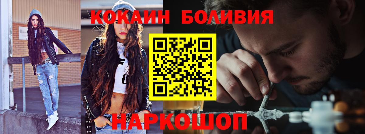 КОКАИН 97% Саров