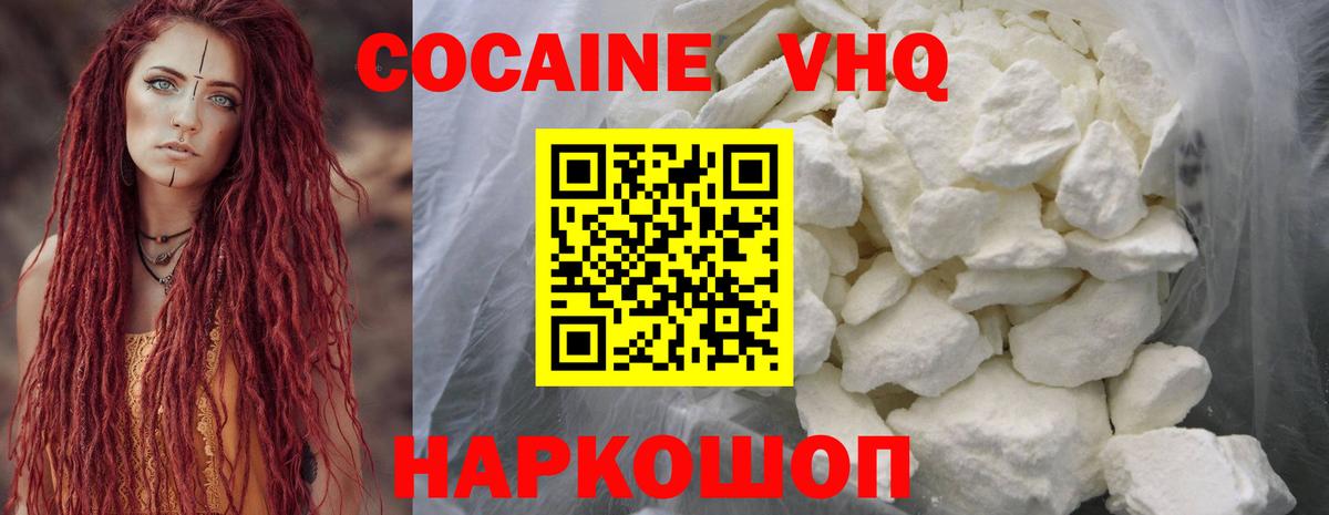 Саров  КОКАИН 99%  Вход с VPN  КОКАИН 98% 