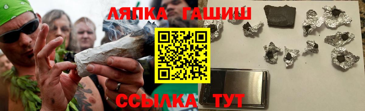 ГАШИШ hashish Саров