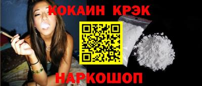 каннабис Пенза