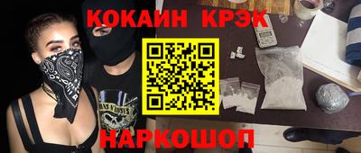 каннабис Пенза