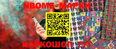 каннабис Пенза