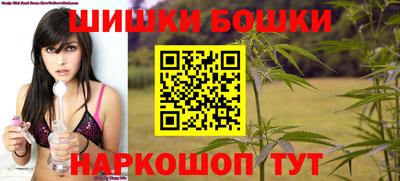 каннабис Пенза