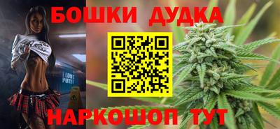 каннабис Пенза