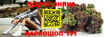 каннабис Пенза