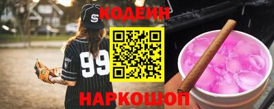 каннабис Пенза