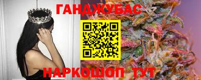 каннабис Пенза
