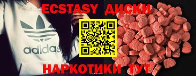 дмт Партизанск