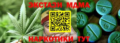каннабис Пенза