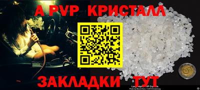 дмт Партизанск
