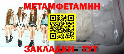 каннабис Пенза