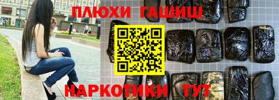 каннабис Пенза