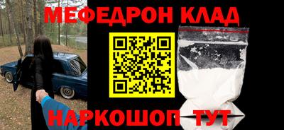 МДПВ Первоуральск
