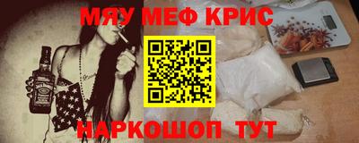 каннабис Пенза