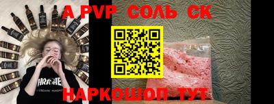 каннабис Пенза