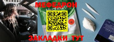МДПВ Первоуральск