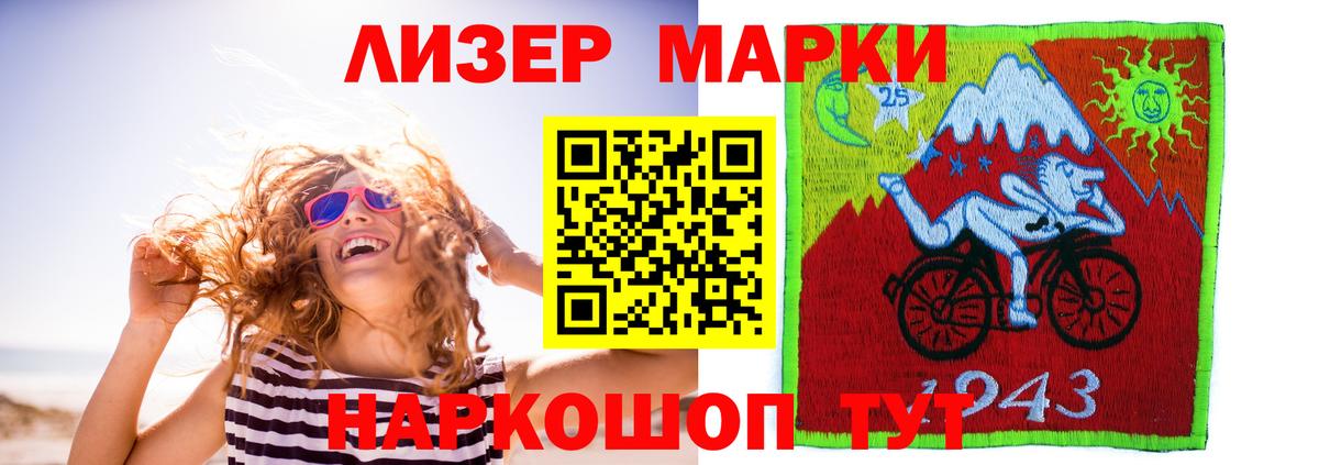ЛСД экстази ecstasy  Вход с VPN  Саров  LSD-25 экстази кислота 