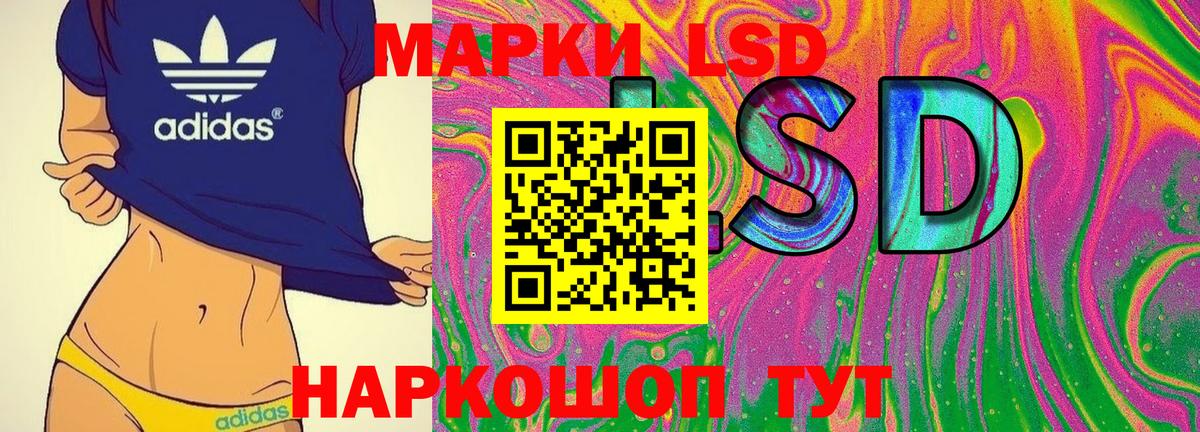 Саров  Марки N-bome 1,8мг  Марки N-bome 1,8мг  Марки 25I-NBOMe  Вход с VPN 