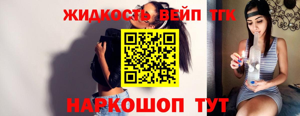 Дистиллят ТГК Wax Саров