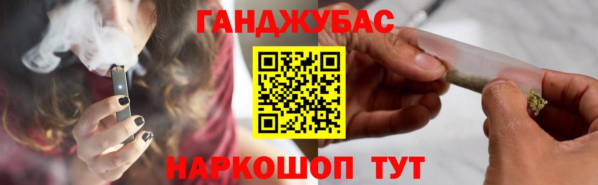 Конопля Amnesia  Бошки Шишки VHQ  Вход с VPN  Канабис SATIVA & INDICA  Саров 